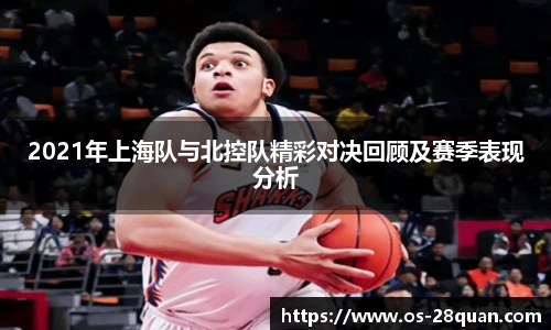 28圈游戏
