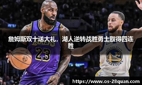 28圈游戏
