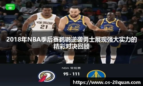 28圈游戏