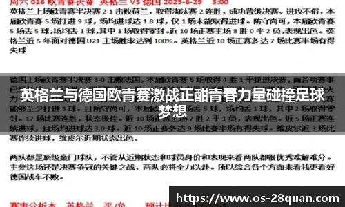 28圈平台