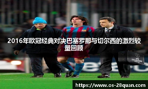 28圈游戏