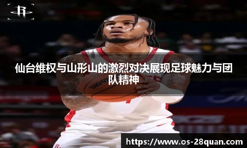 28圈平台