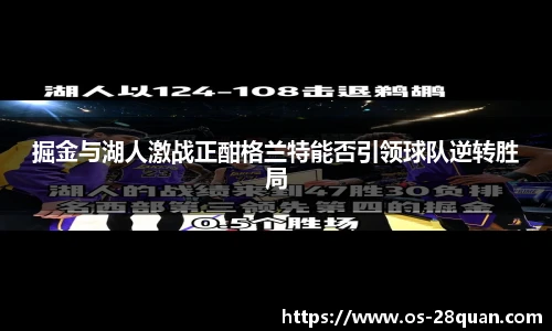 28圈娱乐