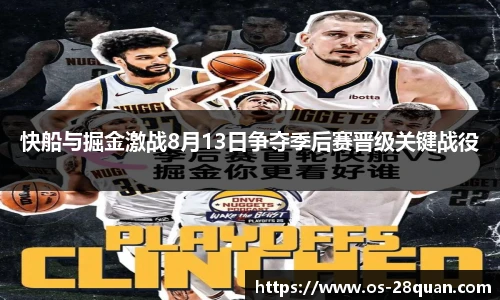 28圈娱乐