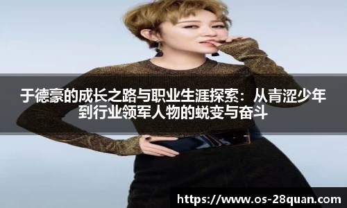 28圈游戏