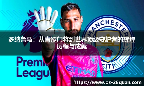 28圈游戏