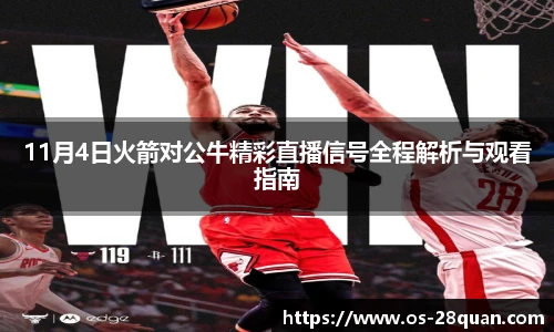 28圈游戏