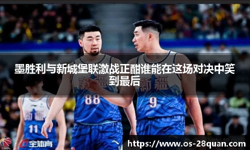 28圈游戏