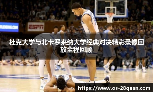 28圈游戏