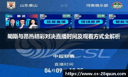28圈游戏