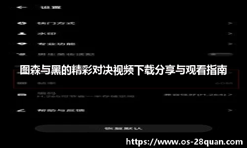28圈