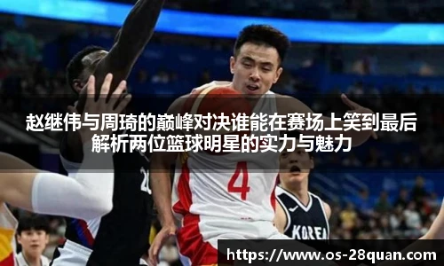 28圈游戏