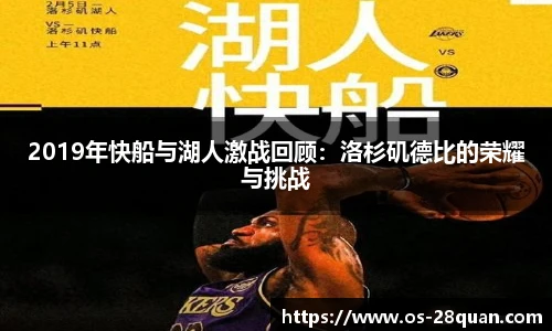 28圈游戏