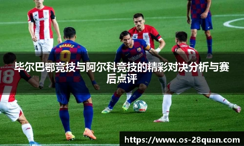 28圈游戏